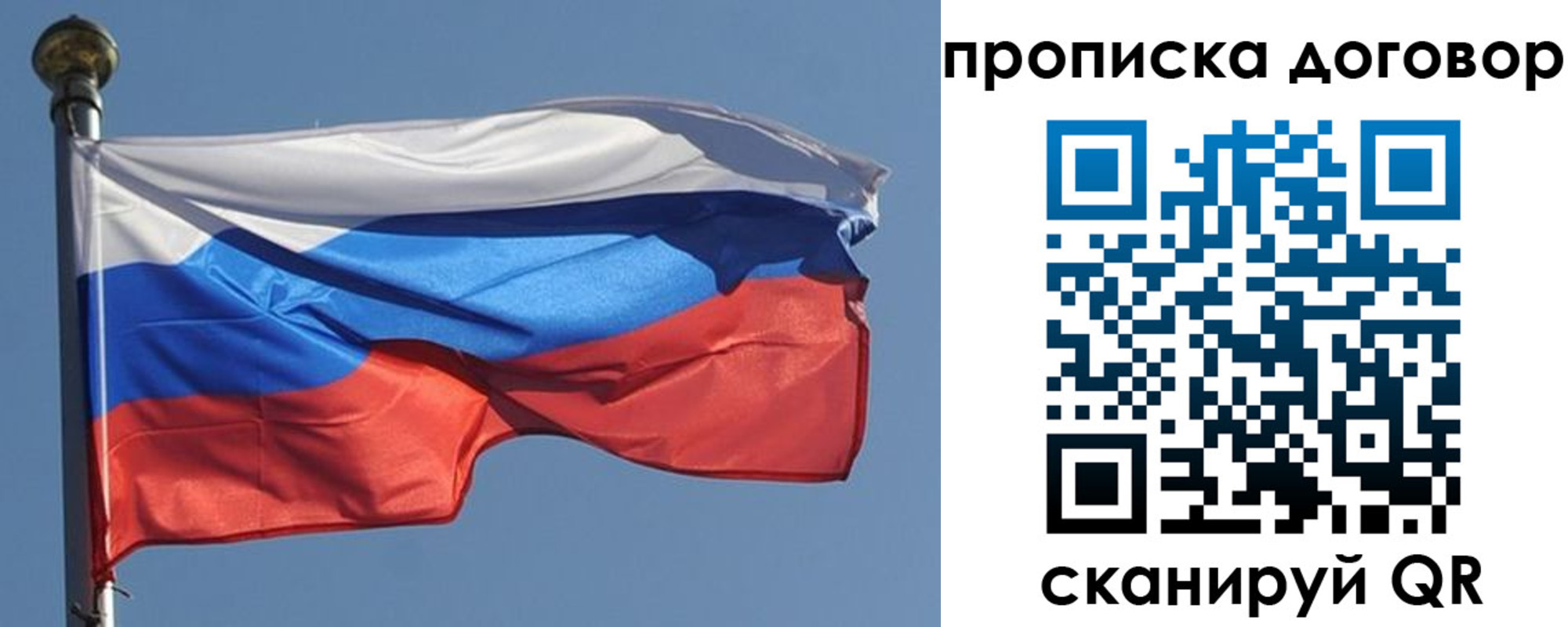 где прописаться в Георгиевске