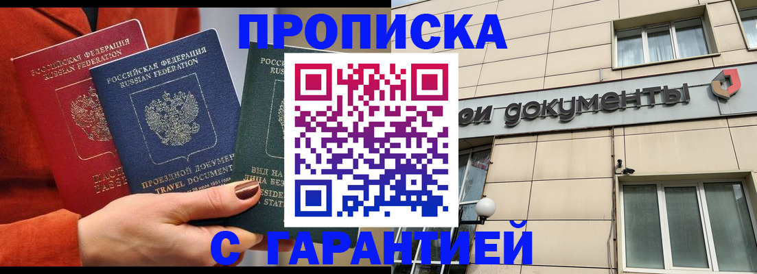 регистрация для школы в Георгиевске